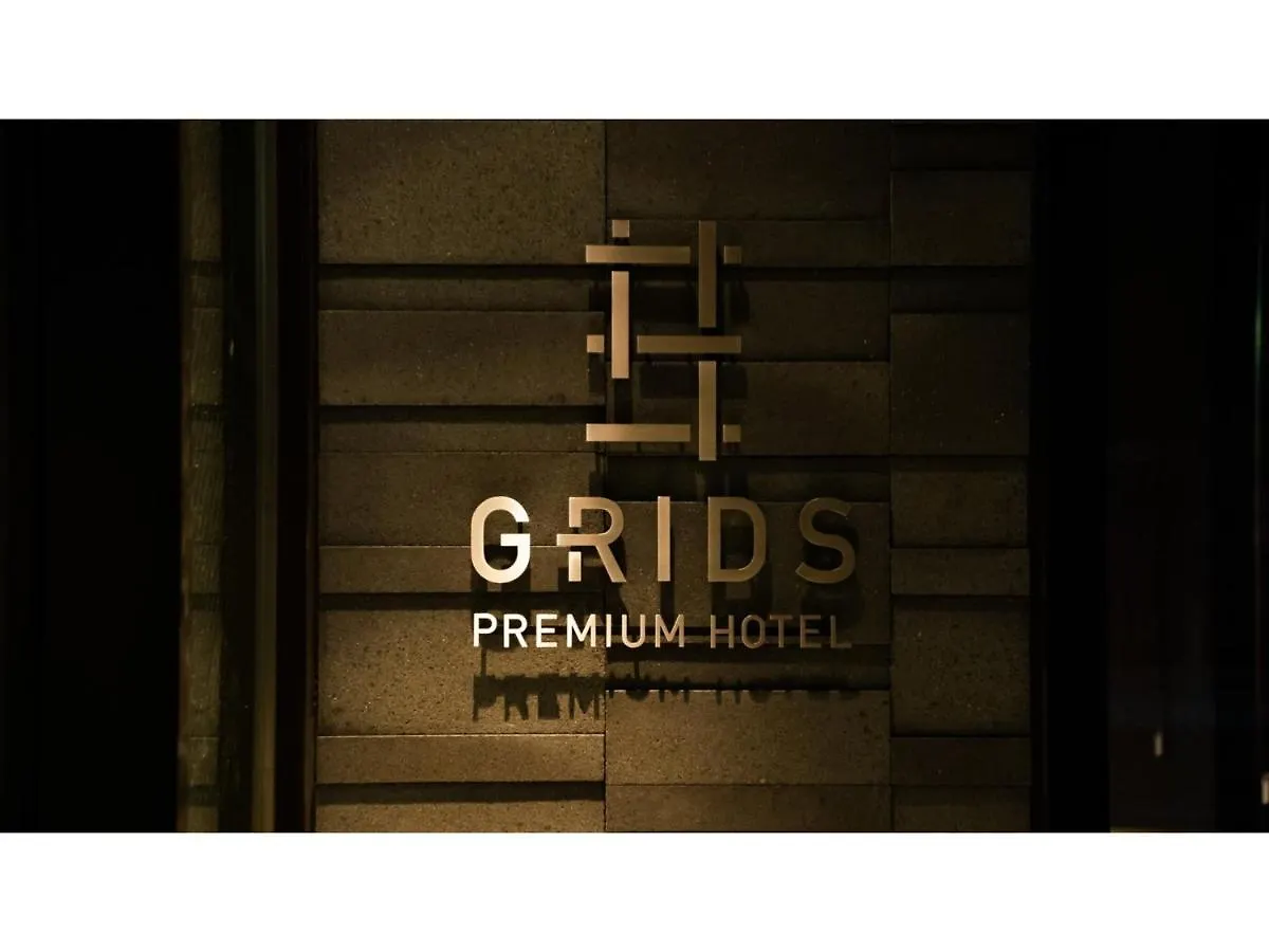 Grids Premium Hotel Osaka Namba - Vacation Stay 59134V